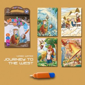 вы смотрели Волшебная книга "Magic Water Journey To The West"